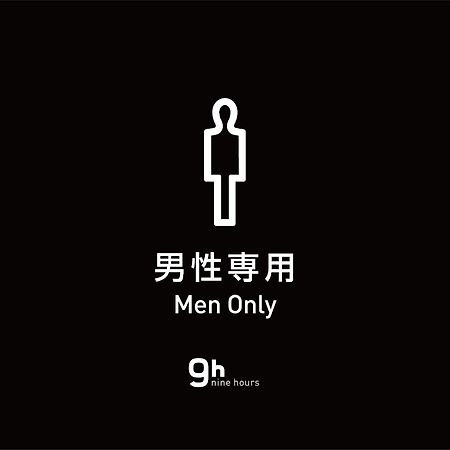 9H Nine Hours Ningyocho Токіо Екстер'єр фото