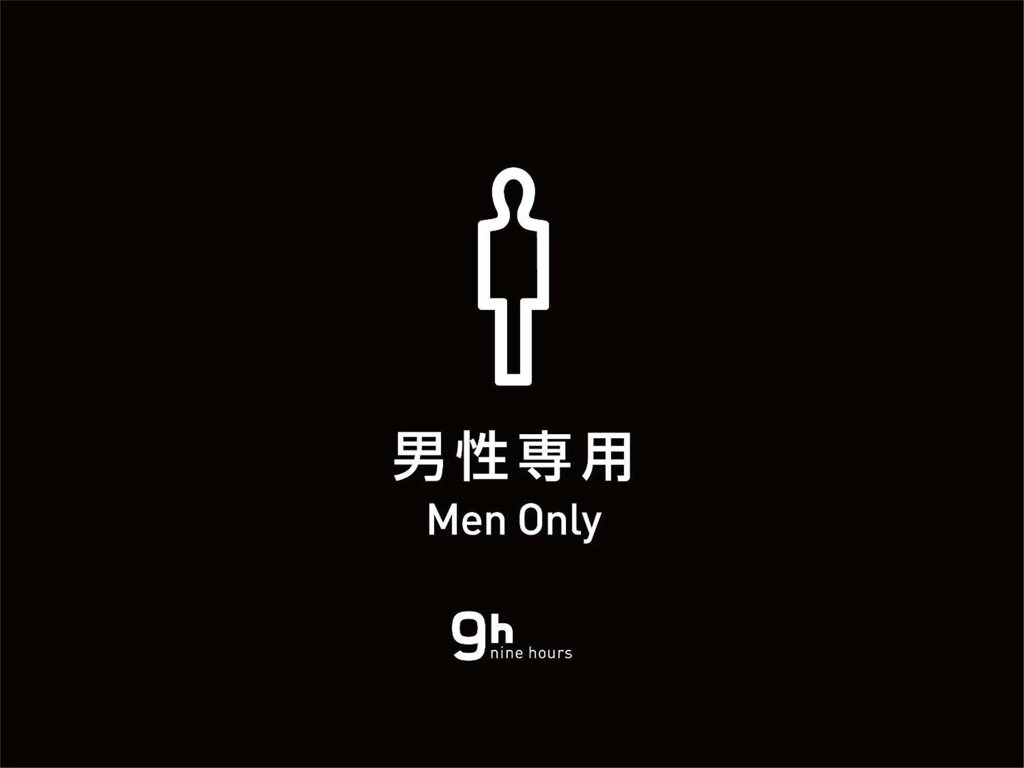 9H Nine Hours Ningyocho Токіо Екстер'єр фото