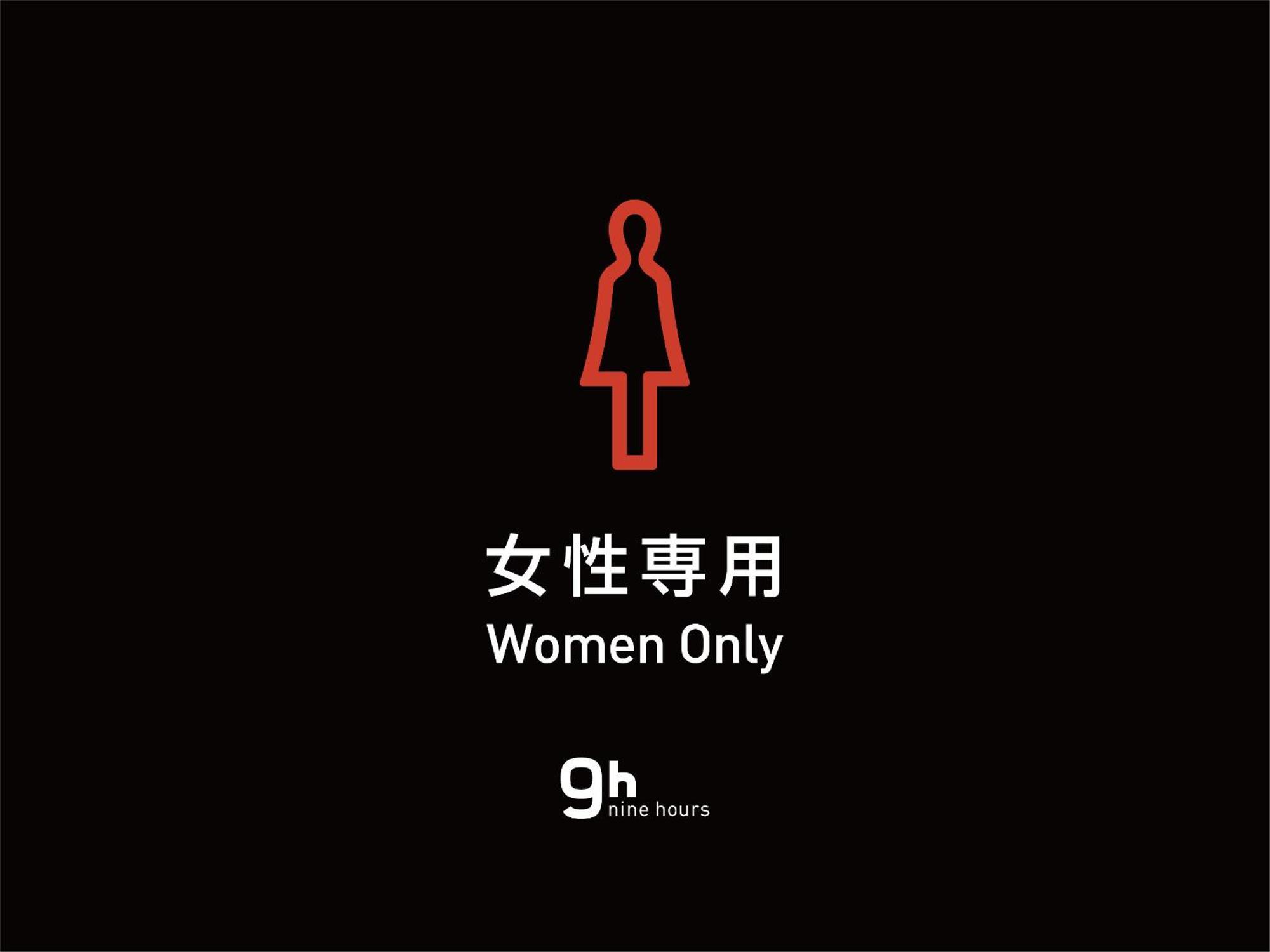 9H Nine Hours Ningyocho Токіо Екстер'єр фото